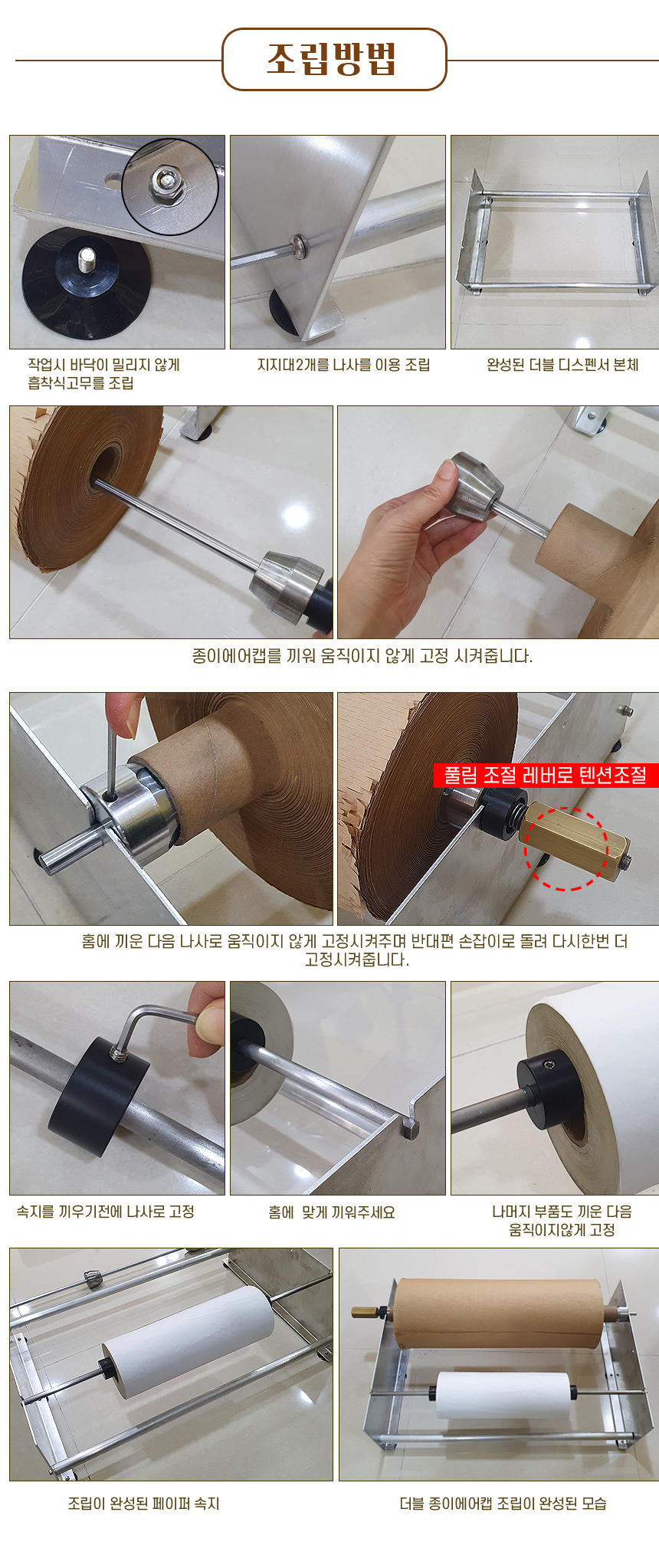 메가 디스펜서(더블) 종이에어캡 거치대용
